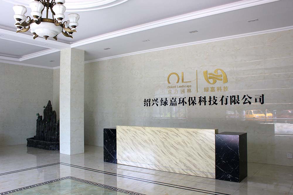 公司環境