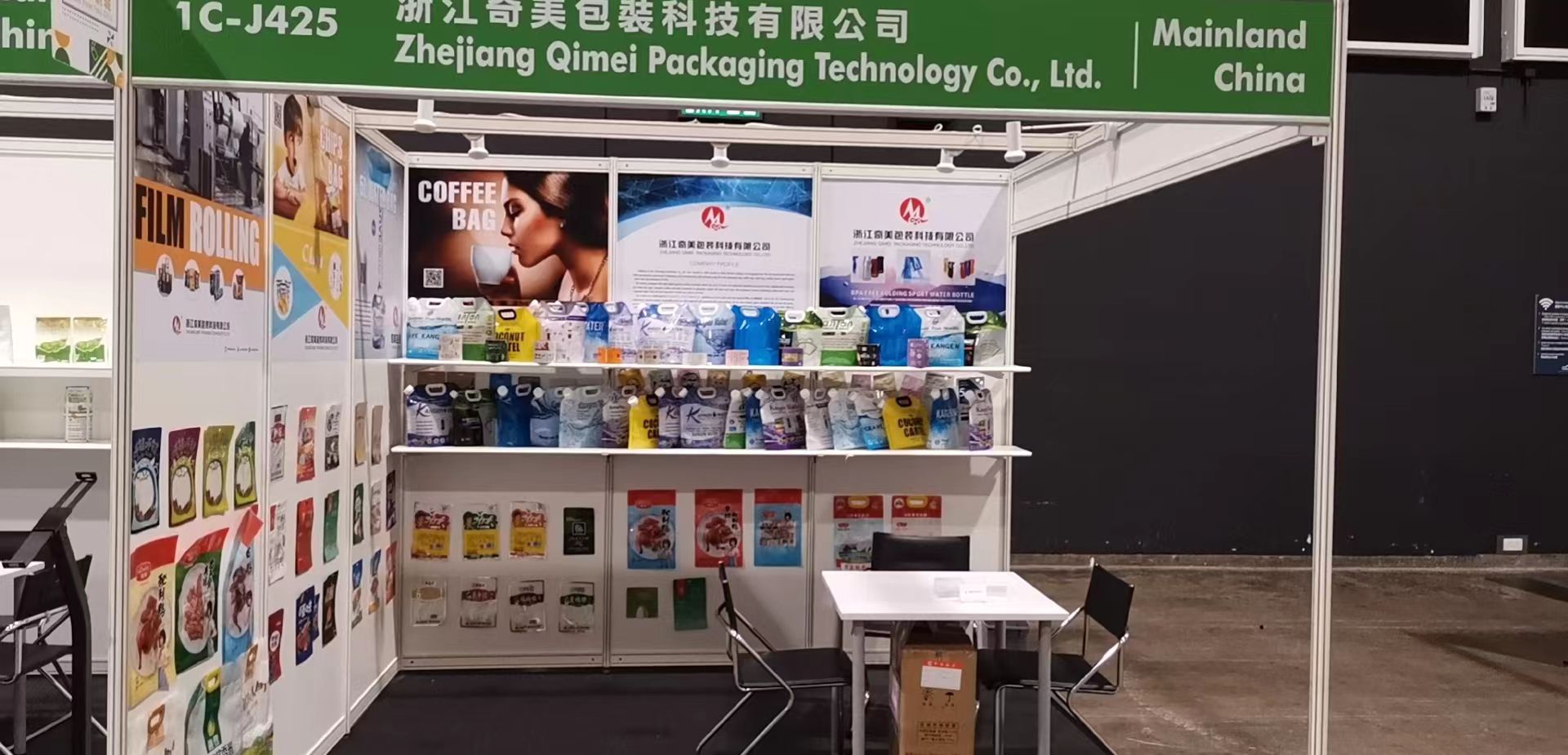 2022 Hong Kong International Printing & Packaging Fair