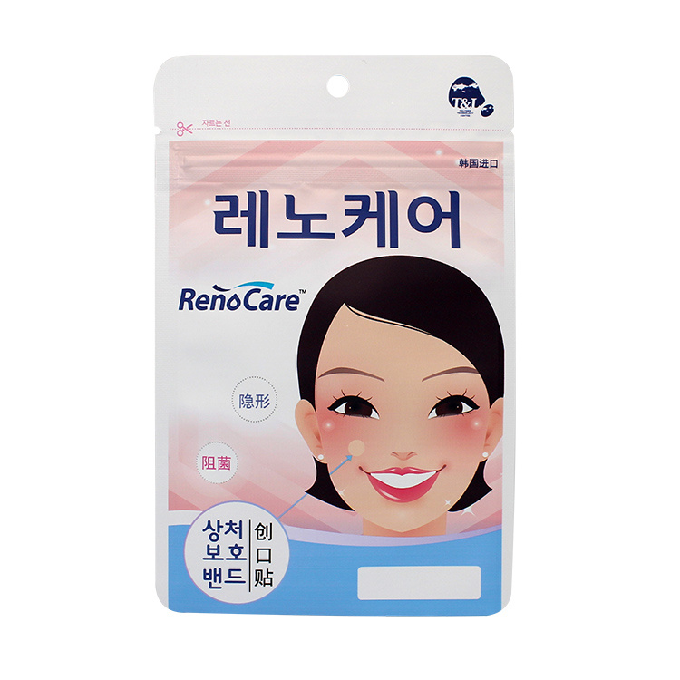 Facial Mask Packaging Bag