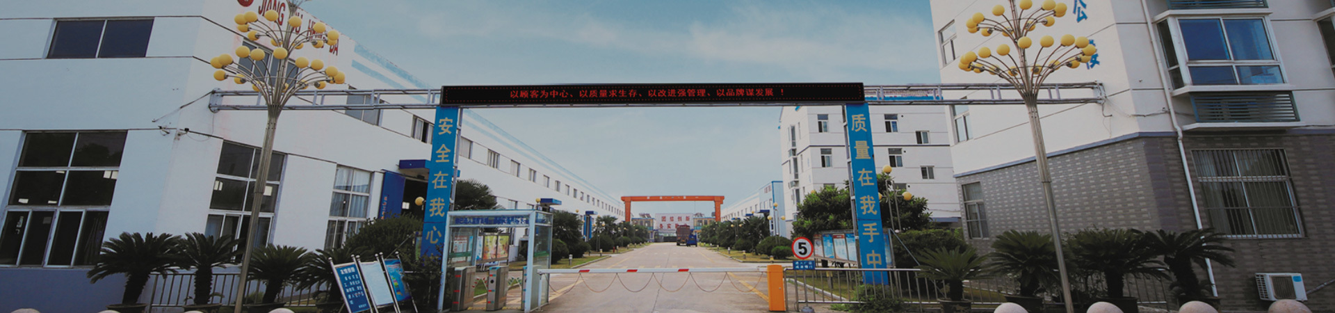 Charm Hengda