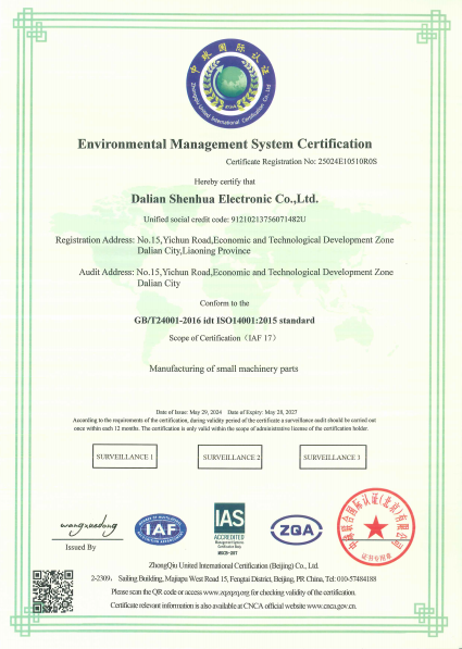 Environmental Management System Certification