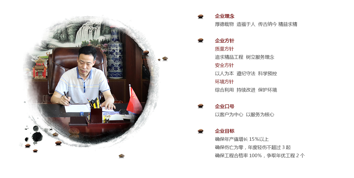 企業文化