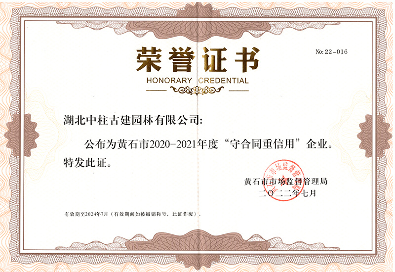 圖片名稱