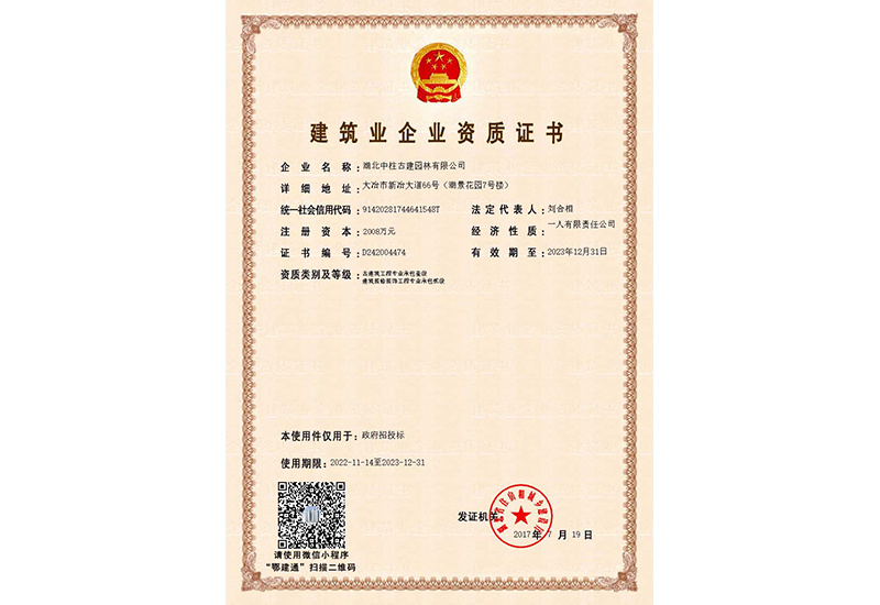圖片名稱