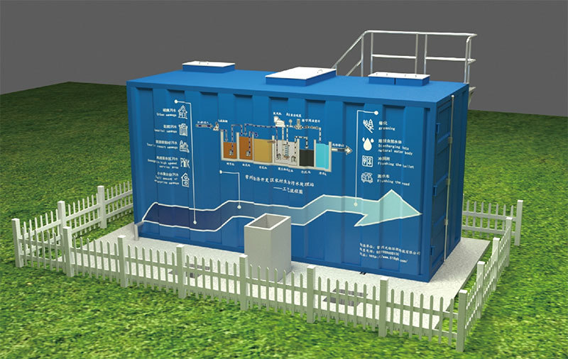 地上式一體化污水處理設(shè)備