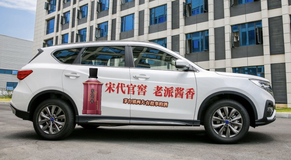 曹烈鹏：五个聚焦，提速宋代官窖
