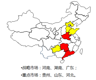 曹烈鹏：五个聚焦，提速宋代官窖