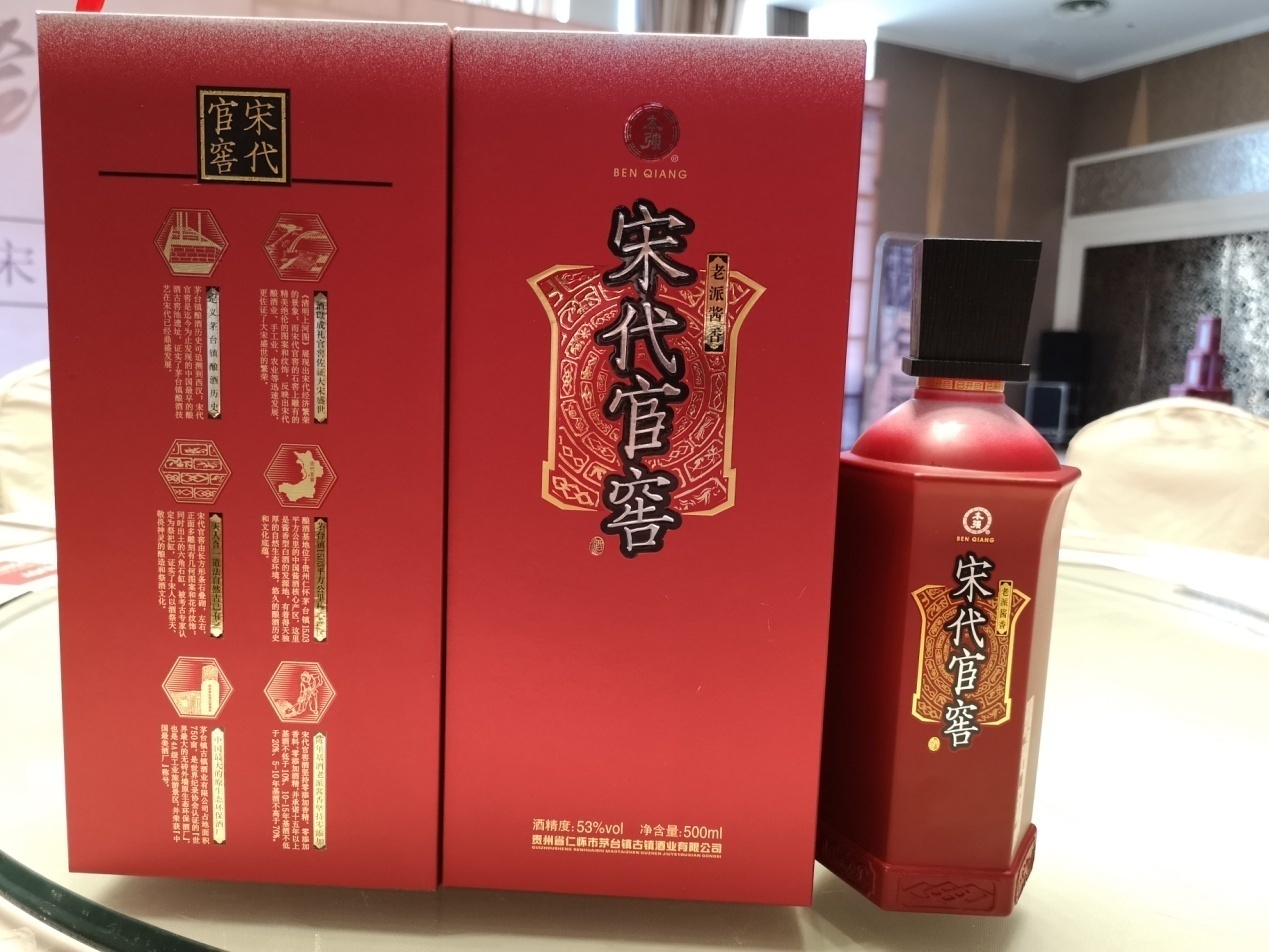 设计师梁鸿：每一瓶宋代官窖都是“活文物”