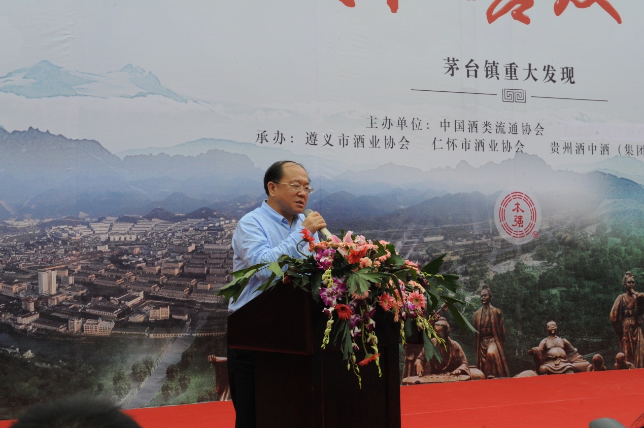 宋代官窖遗址获认定，茅台镇蒸馏酒酿造历史前推数百年