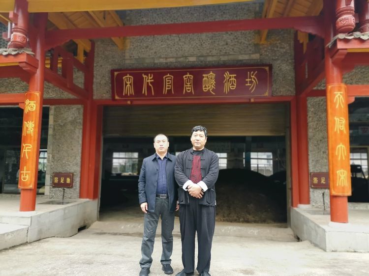 纪文新书法万里行~走近中国酒都茅台镇宋代官窖