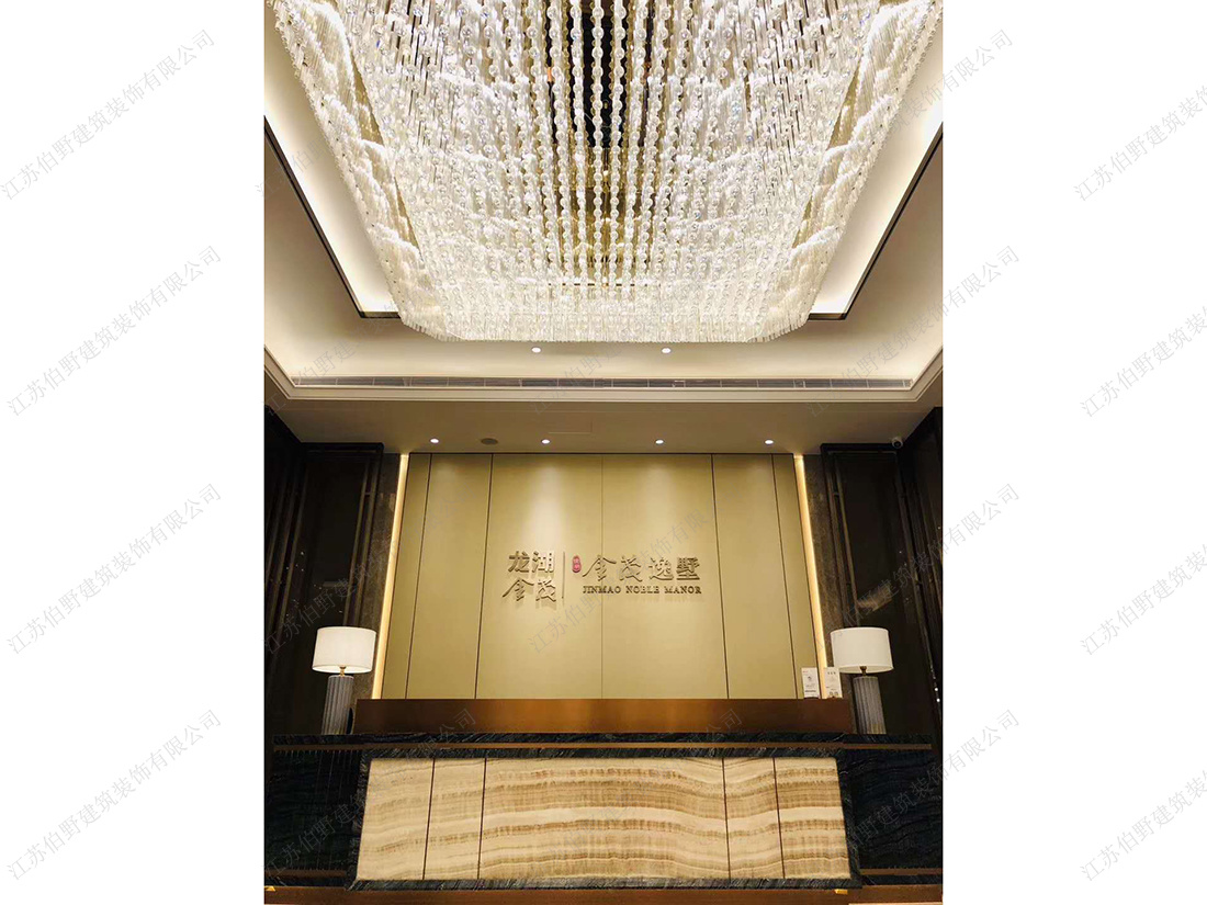 绍兴龙湖金茂逸墅售楼处