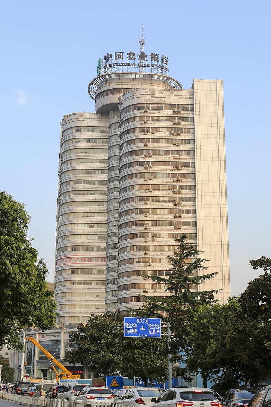 中國農業銀行湖北省分行