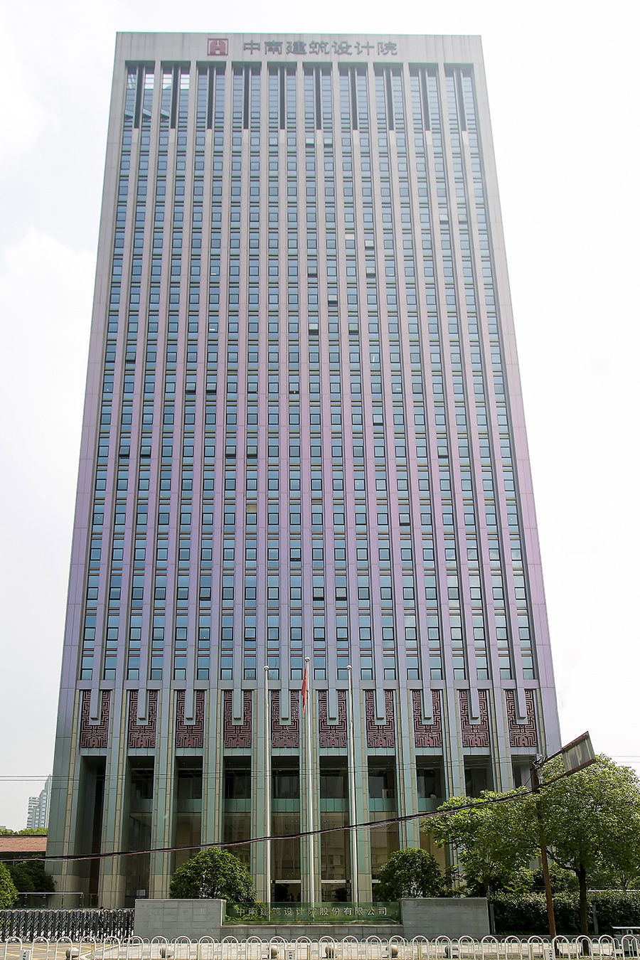 中南建筑設計院股份有限公司