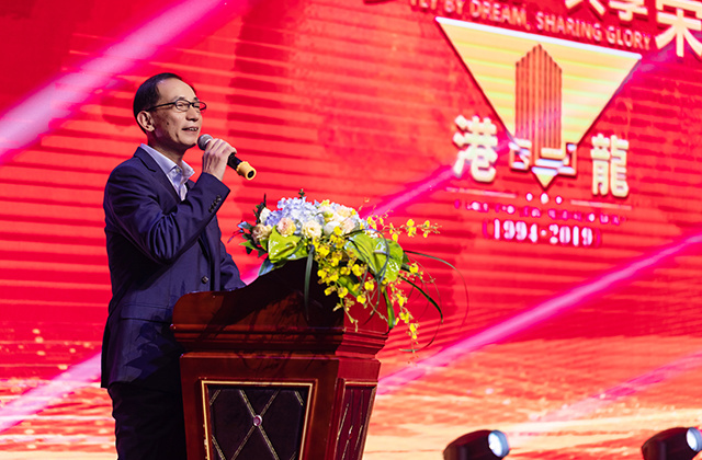 25周年会