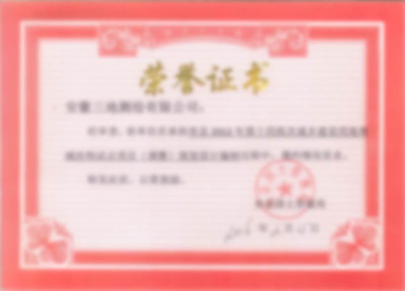 圖片名稱 圖片名稱