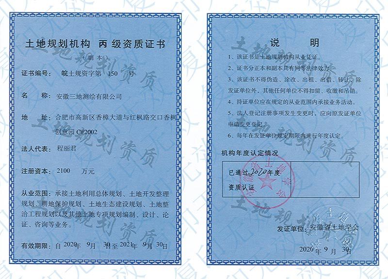 圖片名稱