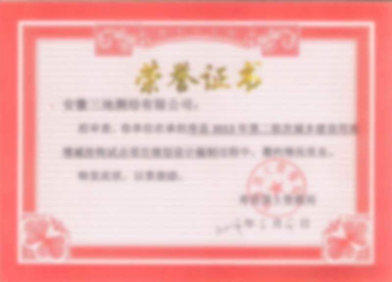 圖片名稱 圖片名稱