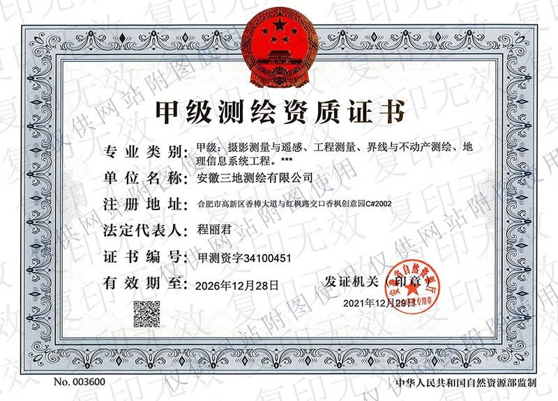 圖片名稱 圖片名稱