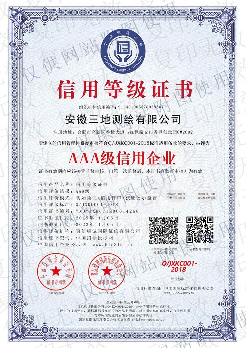 圖片名稱