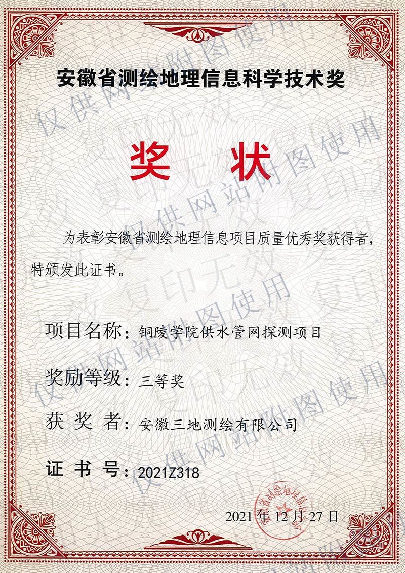 圖片名稱
