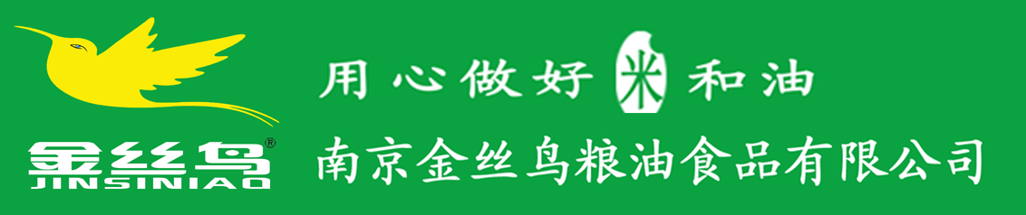 Jinsiniao