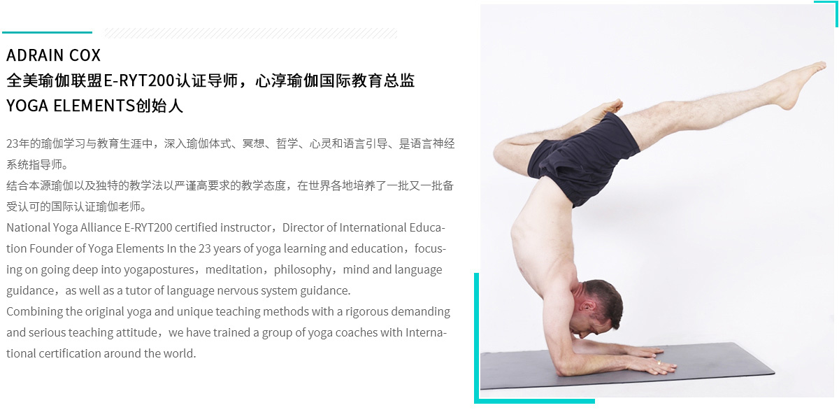 心淳健康管理有限公司