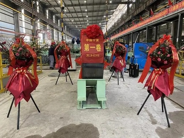 The first 850mm full continuous rolling strip production line in Ningxia has entered trial production