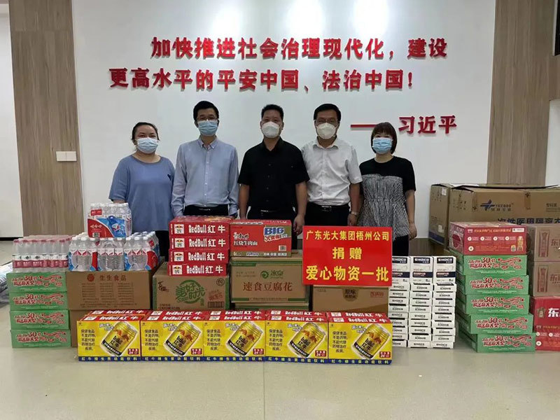富民街道愛心企業(yè)開展“中秋送祝福 抗疫促團圓”關(guān)愛行動