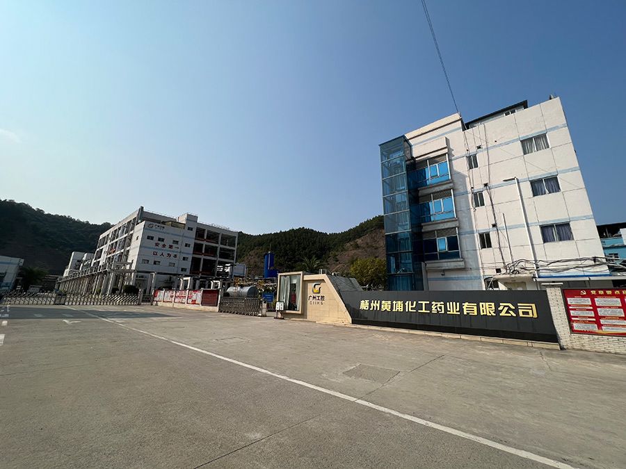 梧州黃埔化工藥業(yè)有限公司