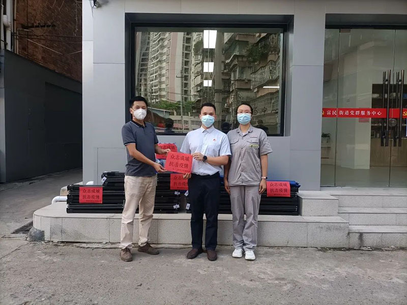 梧州東海電力有限公司