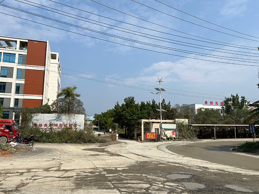 粵桂合作特別試驗(yàn)區(qū)·江北片區(qū)