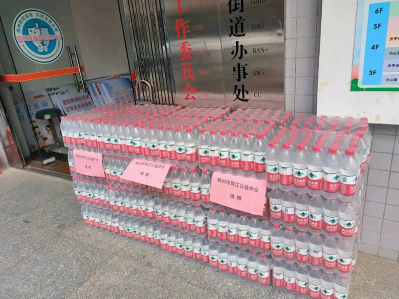 梧州東海電力有限公司