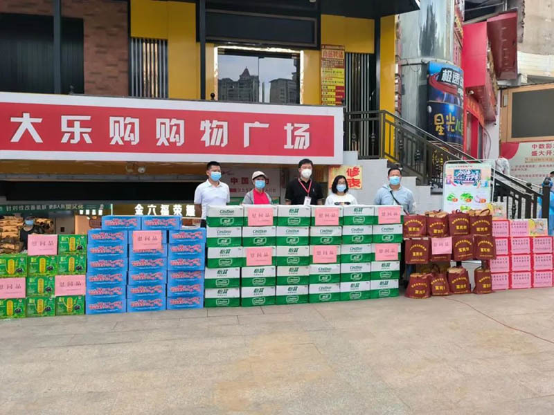梧州東海電力有限公司