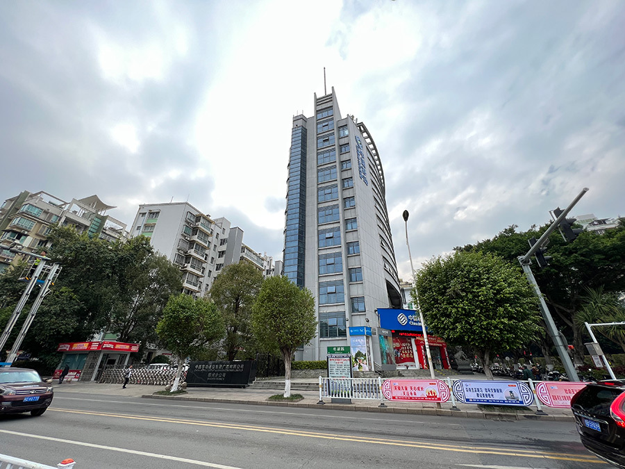 中國移動通信集團(tuán)廣西有限公司梧州分公司