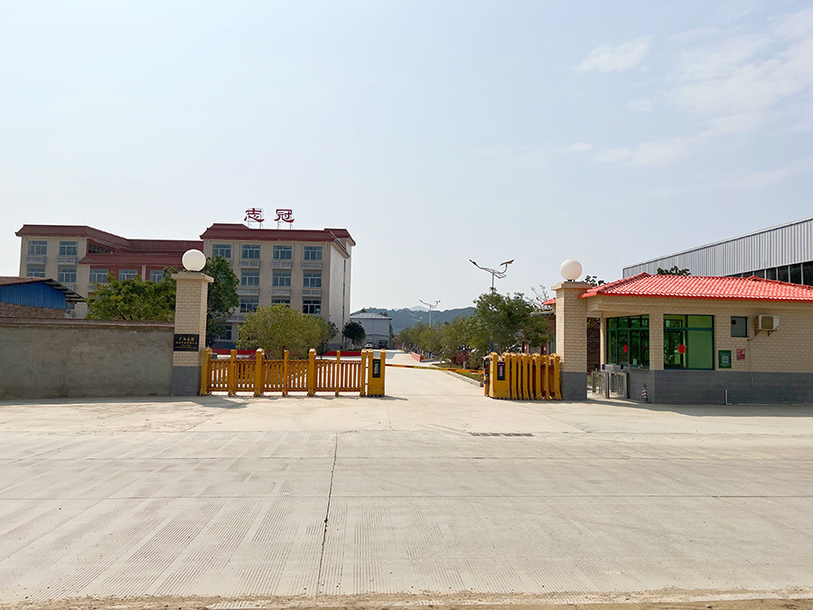 廣西志冠實業(yè)開發(fā)有限公司