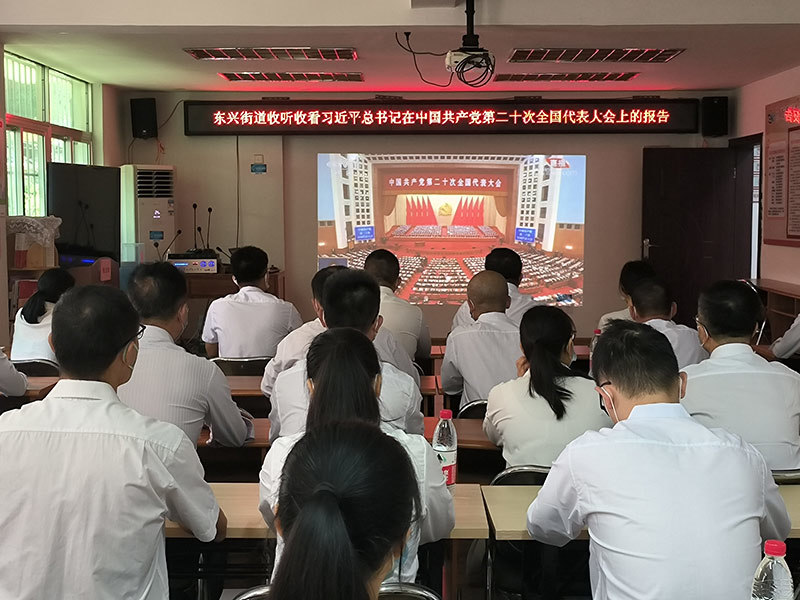 深入學習習近平同志在中國共產(chǎn)黨第二十次全國代表大會上的報告精神