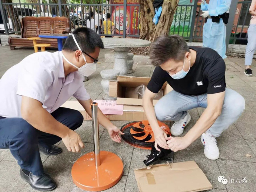 梧州東海電力有限公司