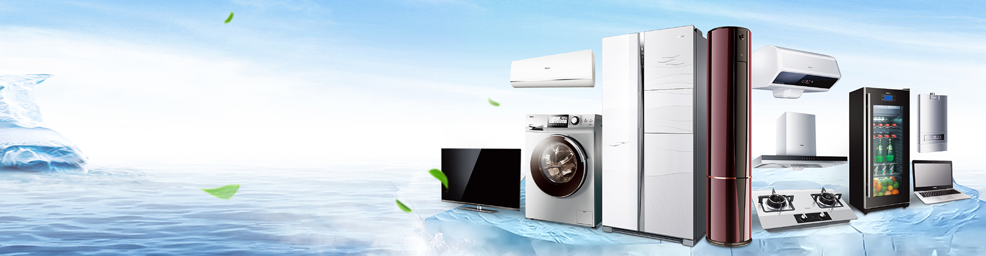 Home appliance materials
