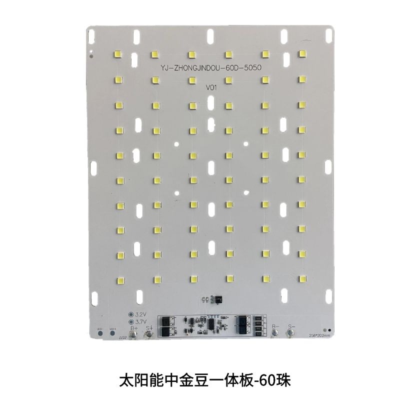 單串平壓太陽能中金豆一體板60W