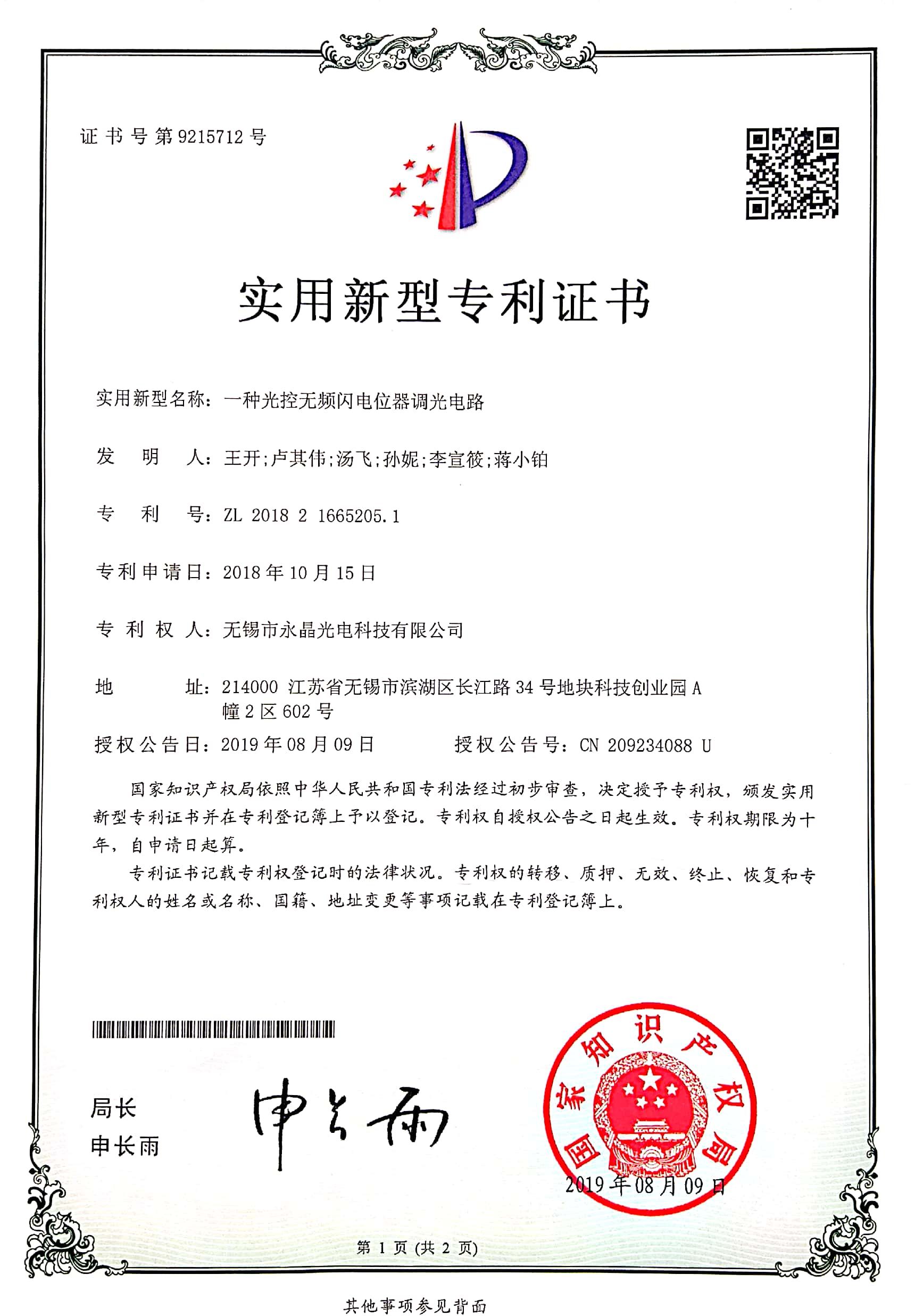 圖片名稱