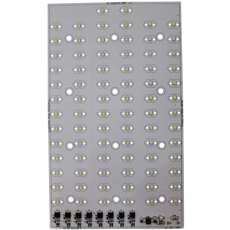 220V 80W路燈一體化光組件