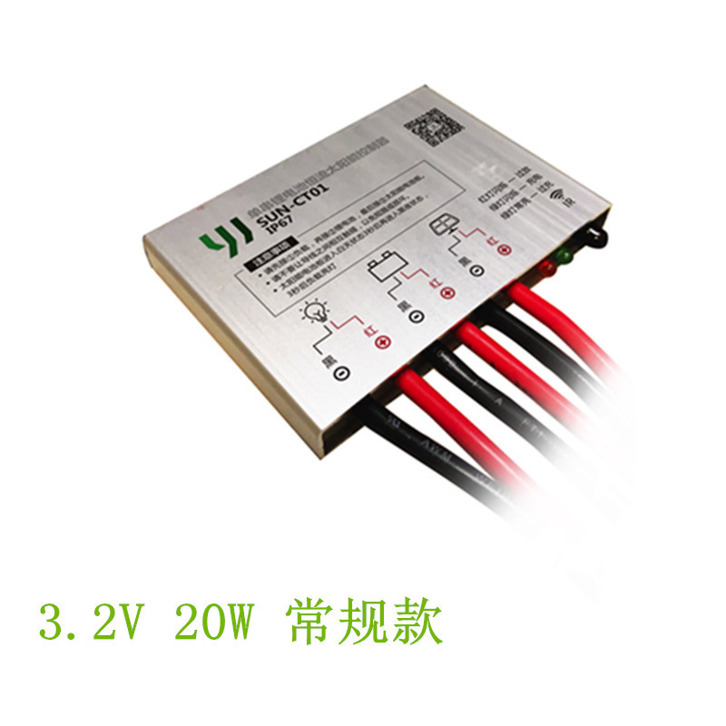 3.2V单串锂电恒流控制器-20W