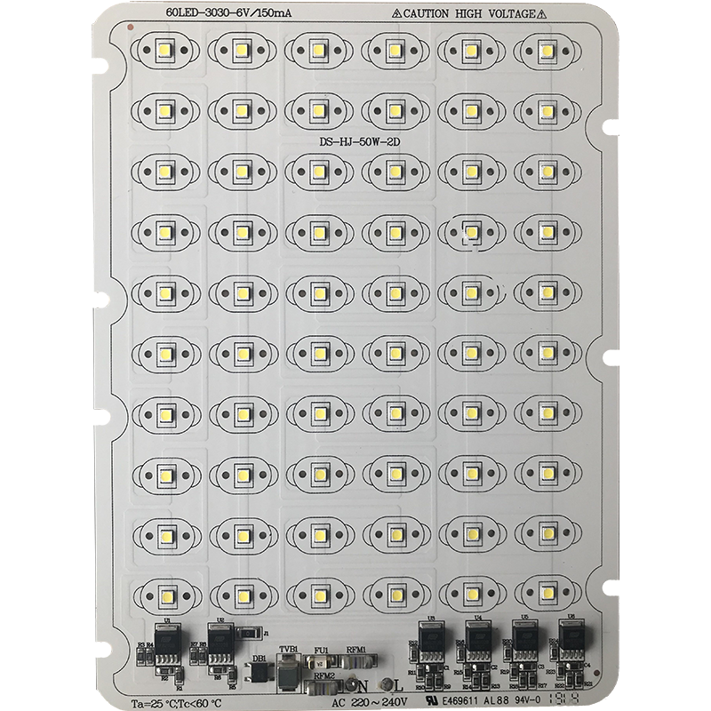 220V 50W小金豆路燈一體化光源板