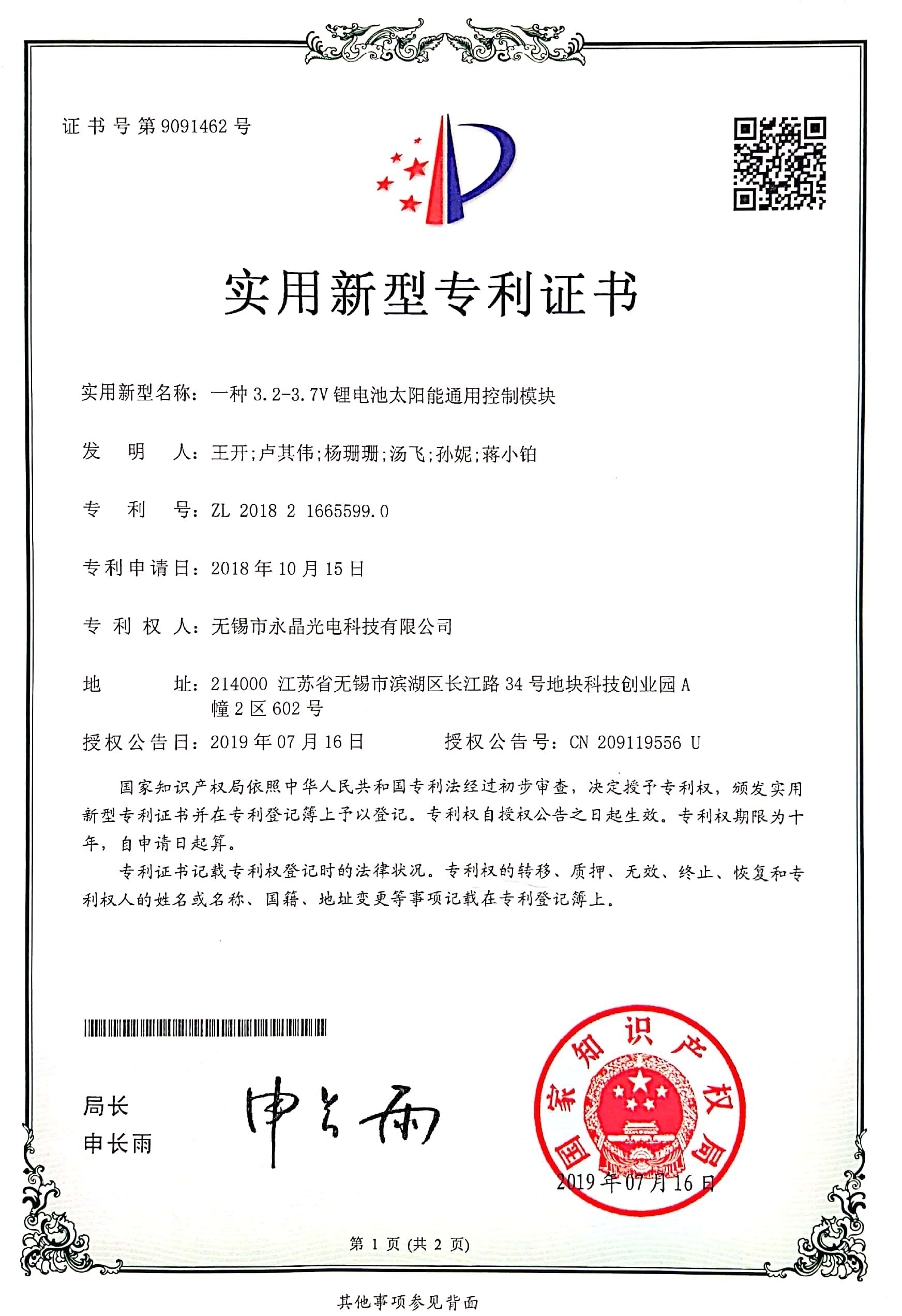 圖片名稱