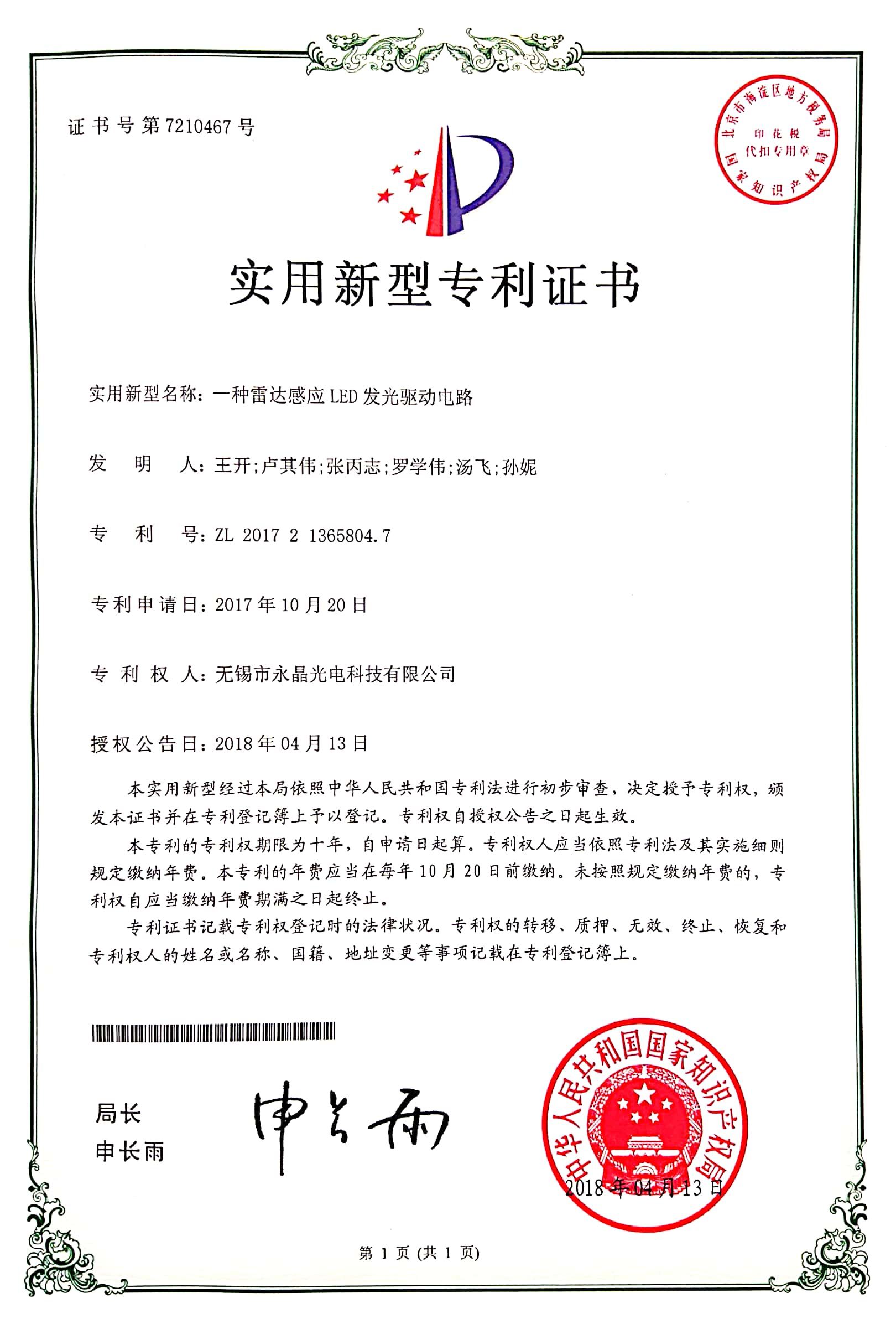 圖片名稱