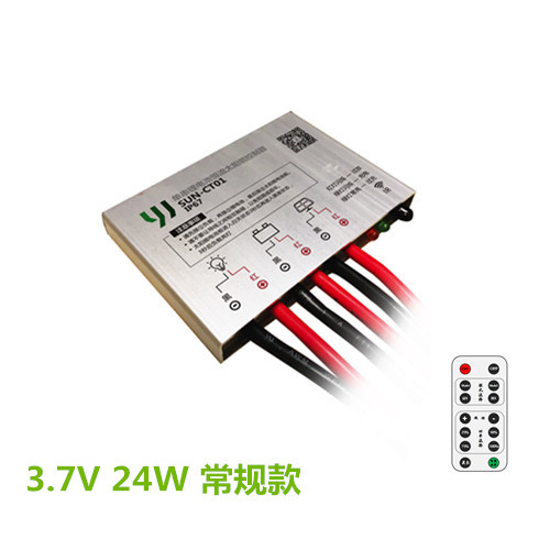 3.7V 单串锂电恒流控制器-24W