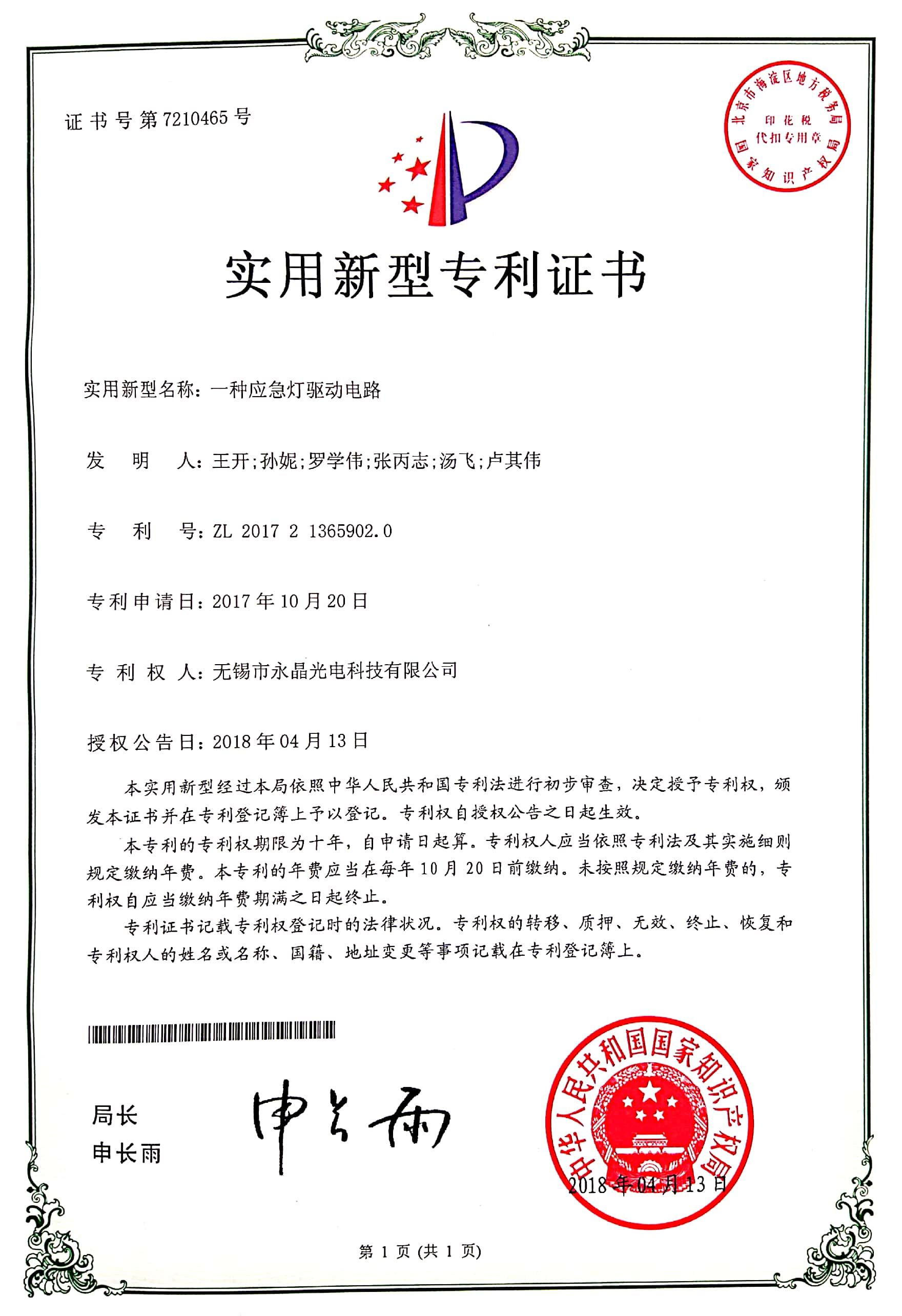 图片名称 图片名称