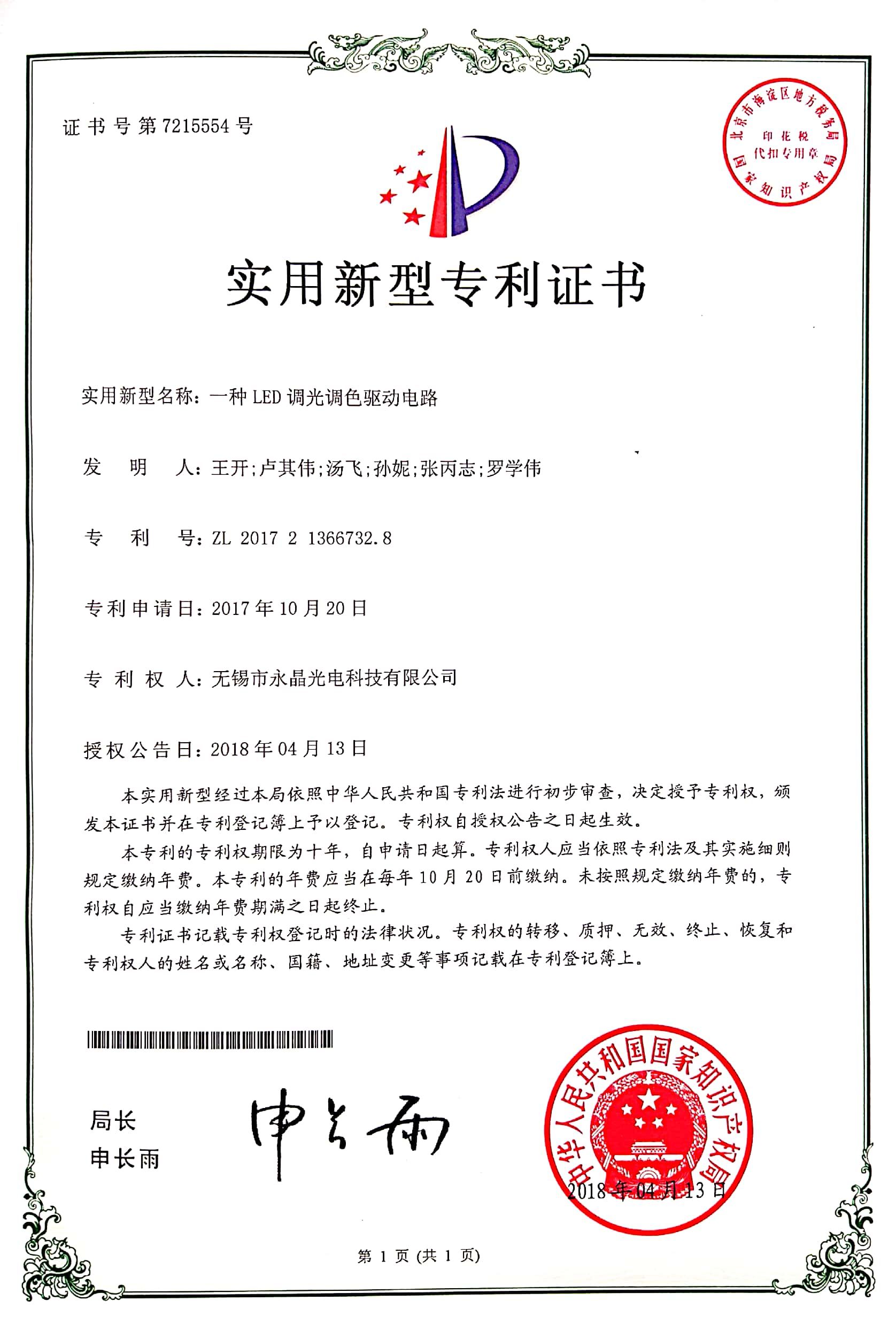 图片名称 图片名称