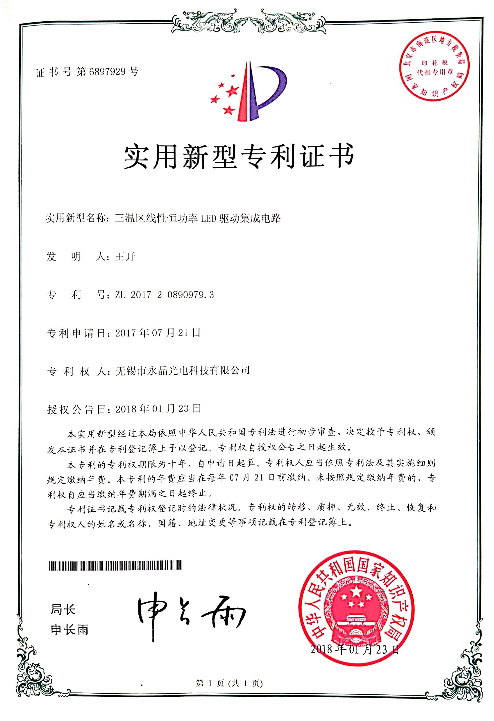 图片名称 图片名称