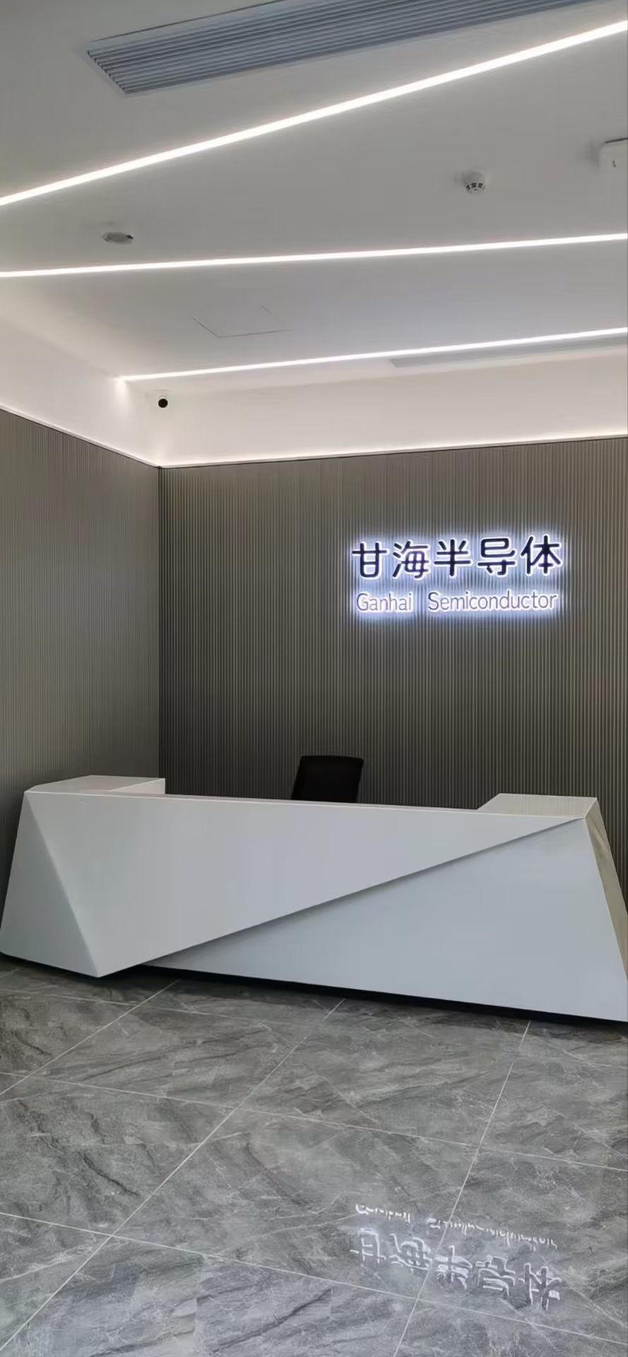 甘海臨豐園區(qū)辦公室與實(shí)驗(yàn)室裝修工程